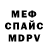 Кетамин VHQ galion ford