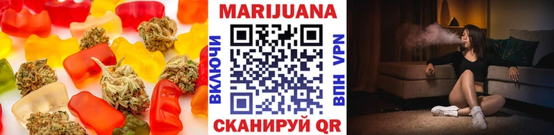 mega ссылка  продажа наркотиков  Жердевка  Печенье с ТГК конопля 