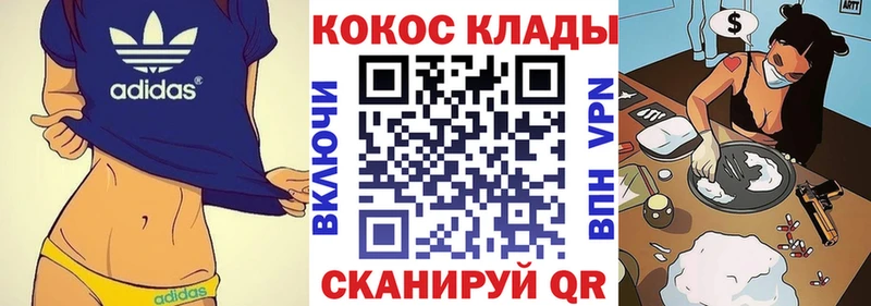 COCAIN FishScale  Жердевка 