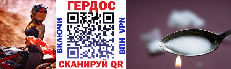 Героин хмурый как найти Жердевка