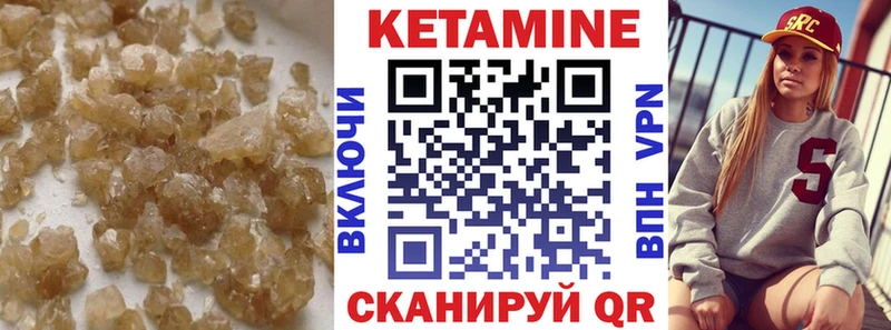 hydra как войти Жердевка КЕТАМИН VHQ