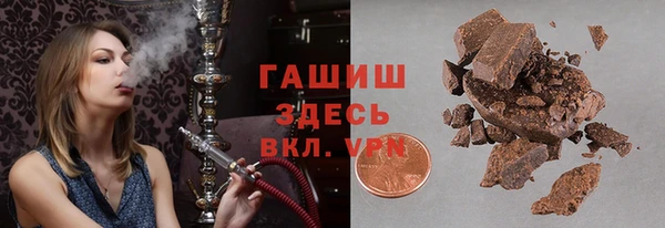 марки nbome Дмитровск