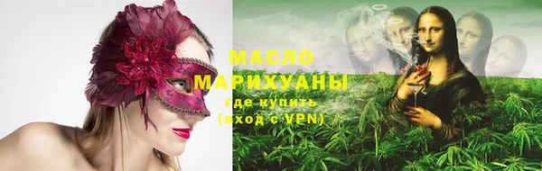 марки nbome Дмитровск