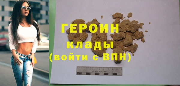 марки nbome Дмитровск
