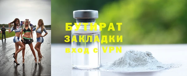 дурь Дмитров
