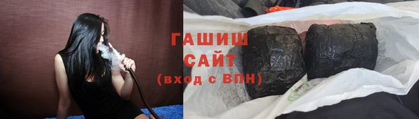кокаин премиум Михайлов