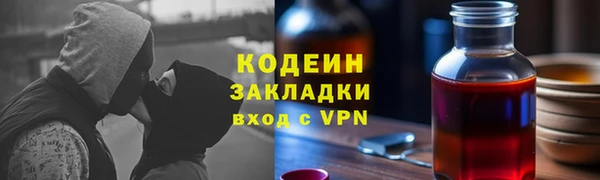 марки nbome Дмитровск