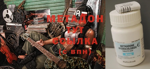 марки nbome Дмитровск