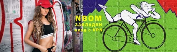 марки nbome Дмитровск
