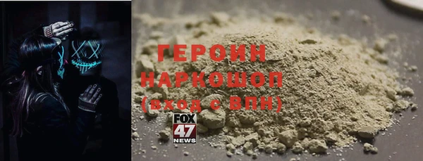 дурь Дмитров