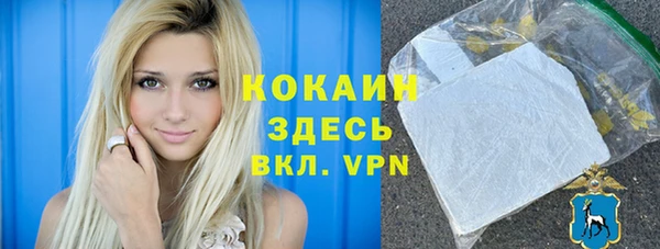 марки nbome Дмитровск