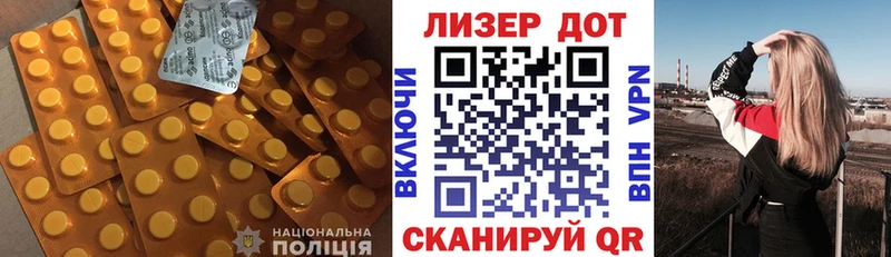 что такое   Жердевка  Лсд 25 экстази ecstasy 