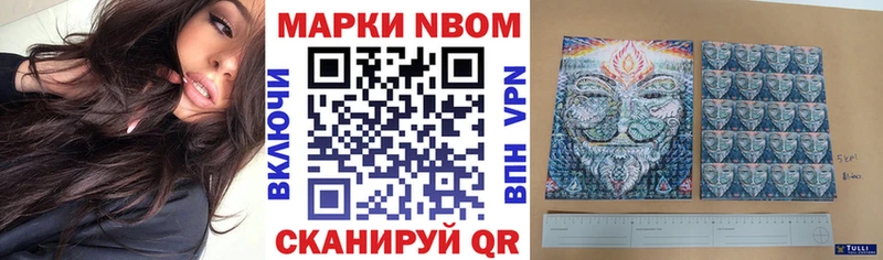 ОМГ ОМГ рабочий сайт  Жердевка  Марки NBOMe 1500мкг 
